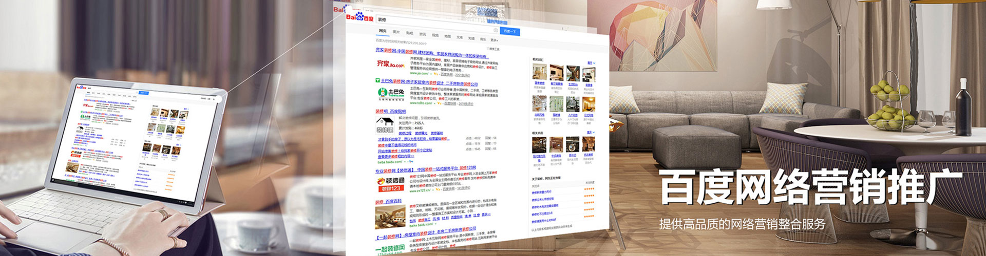 三元微博信息流