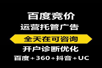 百度推广在体育行业中的营销策略与效果